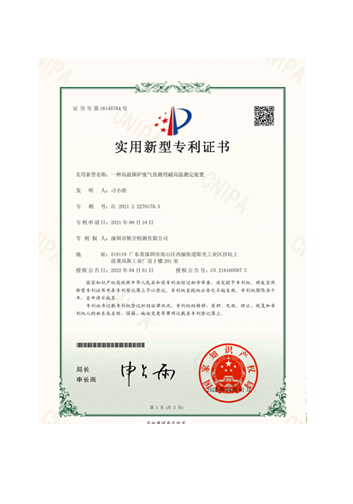 宏大同德生态建设发展股份有限公司