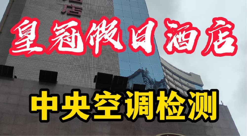 宏大同德生态建设发展股份有限公司
