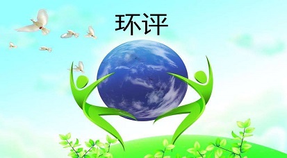 宏大同德生态建设发展股份有限公司