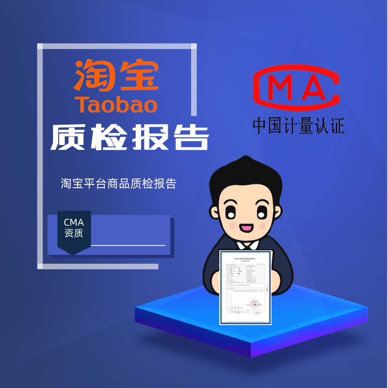宏大同德生态建设发展股份有限公司