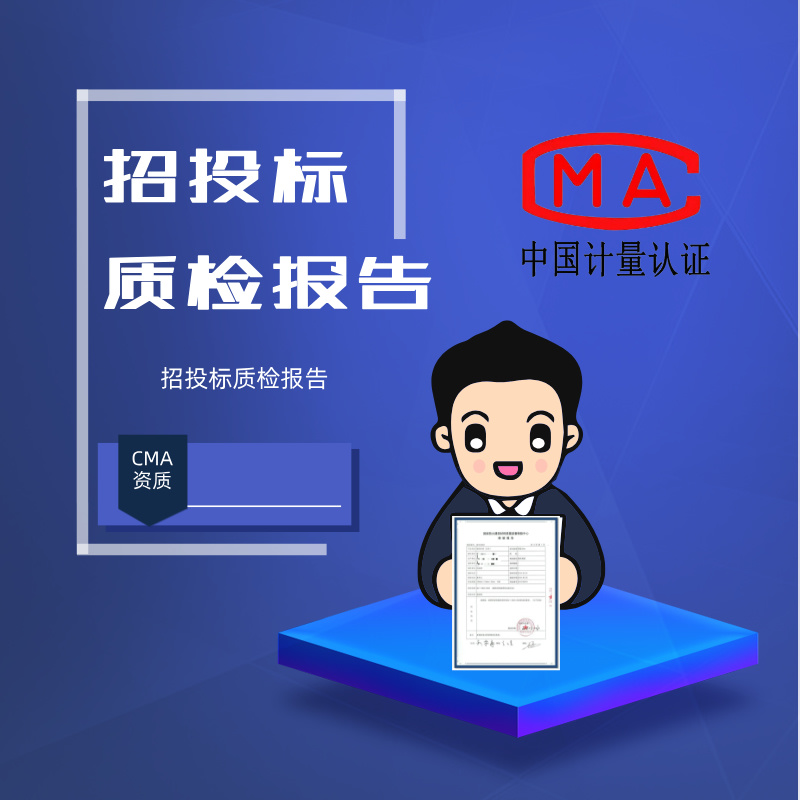 宏大同德生态建设发展股份有限公司