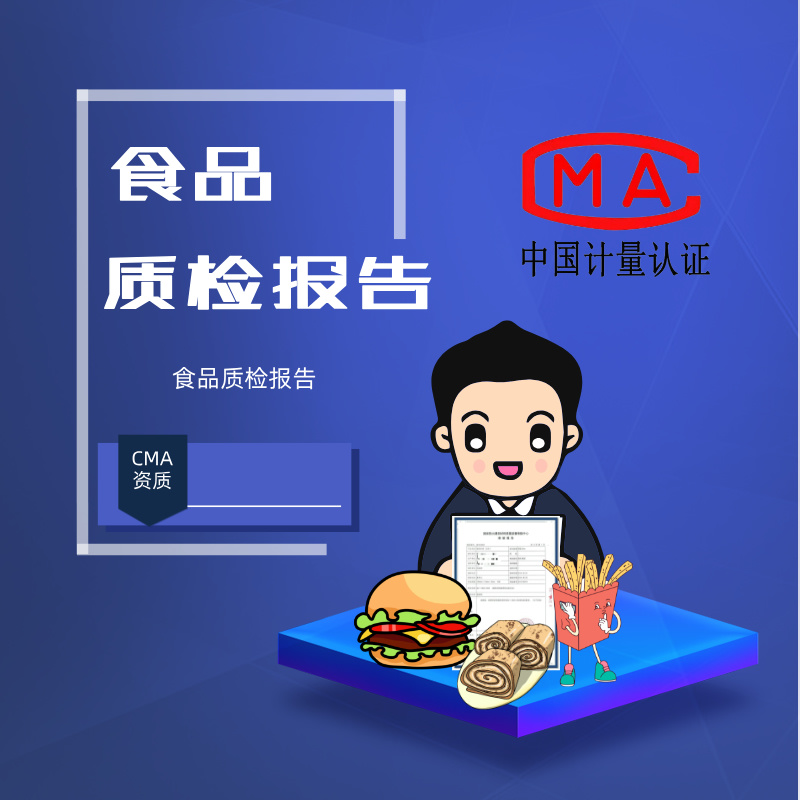 宏大同德生态建设发展股份有限公司