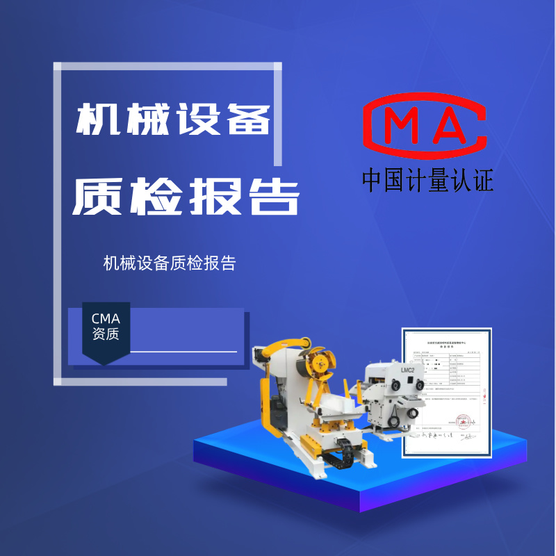 宏大同德生态建设发展股份有限公司