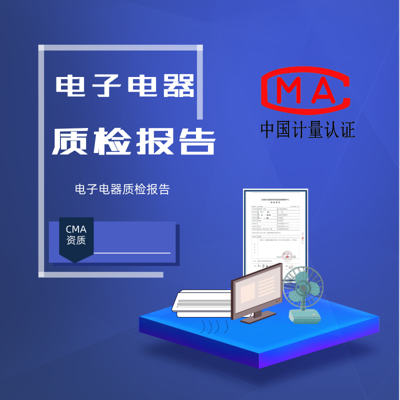 宏大同德生态建设发展股份有限公司