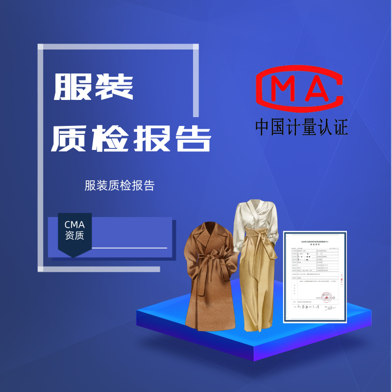 宏大同德生态建设发展股份有限公司