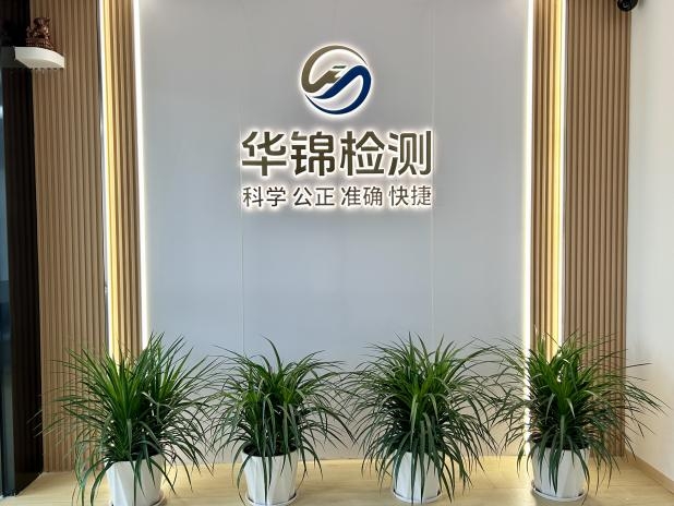宏大同德生态建设发展股份有限公司