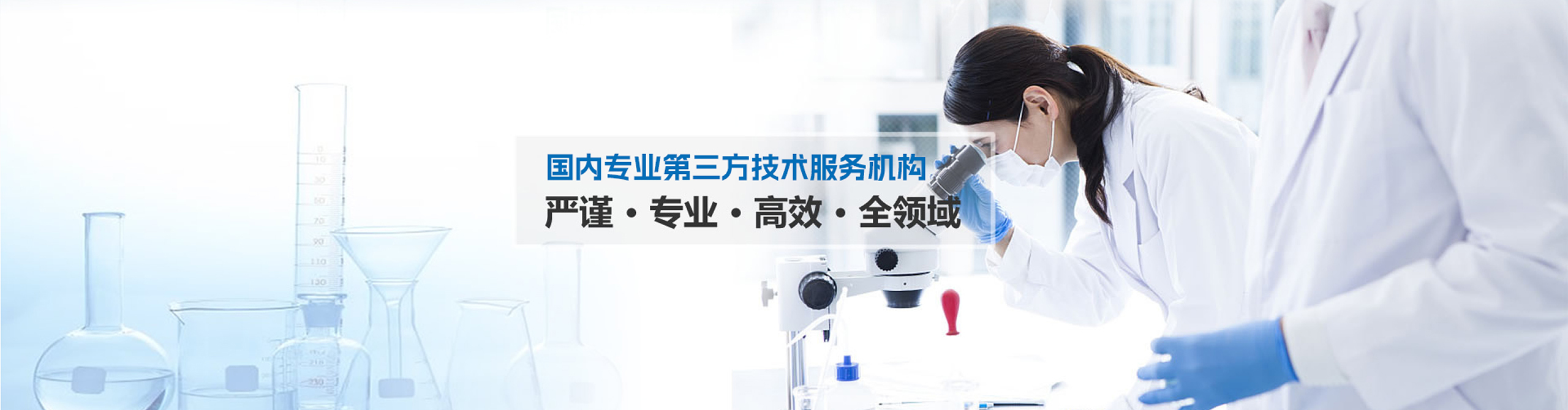 宏大同德生态建设发展股份有限公司